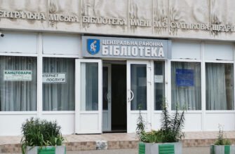 Центральна бібліотека Печерська, Київ: культурний осередок